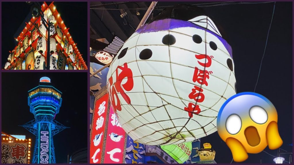 Goodbye to Osaka's Pufferfish lantern - Shinsekai Neon District  大阪- Japan guide