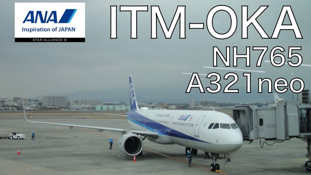 ANA NH765 A321neo Economy class Osaka(ITM) to Okinawa Naha(OKA) | Flight video