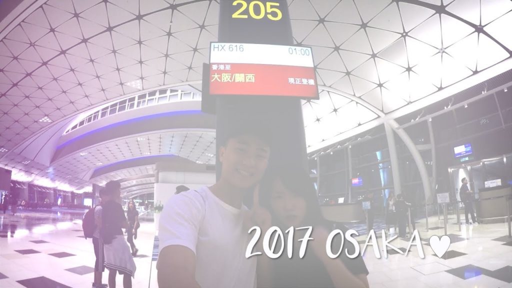 LCY TRAVEL DIARY ♡ OSAKA | 2017