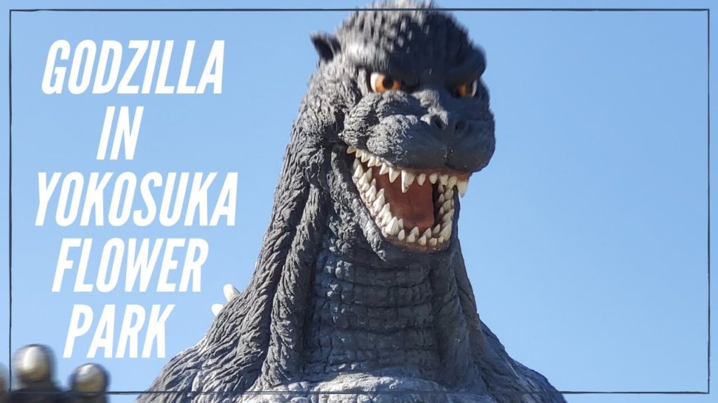 横須賀市久里浜 花の国 ゴジラのすべり台 | Kurihama Flower Park | Kurihama Flower Park – Godzilla Slide in Yokosuka 横須賀市久里浜 花の国 ゴジラのすべり台 | Kurihama Flower Park | Kurihama Flower Park - Godzilla Slide in Yokosuka