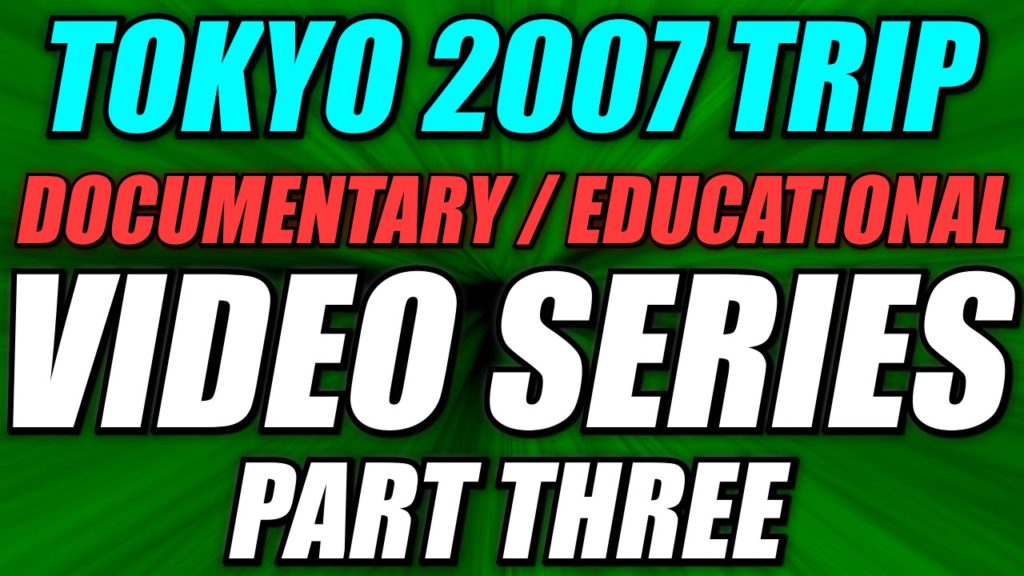 TREES & TOURIST TRINKETS – Tokyo Trip 2007 (Part 3) TREES & TOURIST TRINKETS - Tokyo Trip 2007 (Part 3)