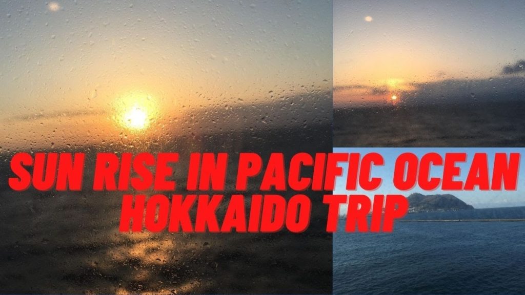 Sun Rise in Pacific Ocean 🌊 || Hokkaido trip || Japan 🇯🇵 vlog|| Afnans Brother