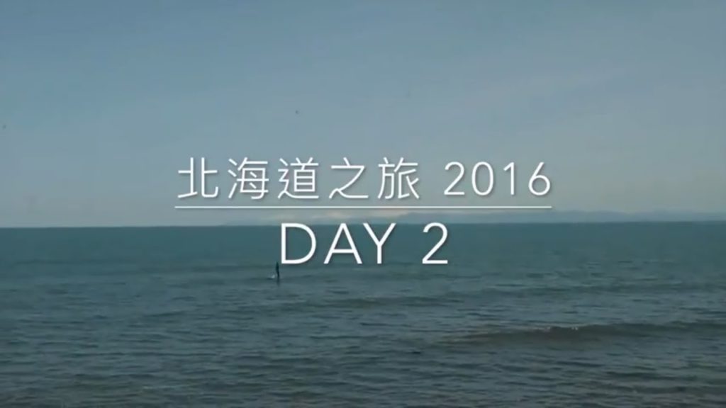 北海道之旅 Hokkaido Trip - Day 2 (with english sub)
