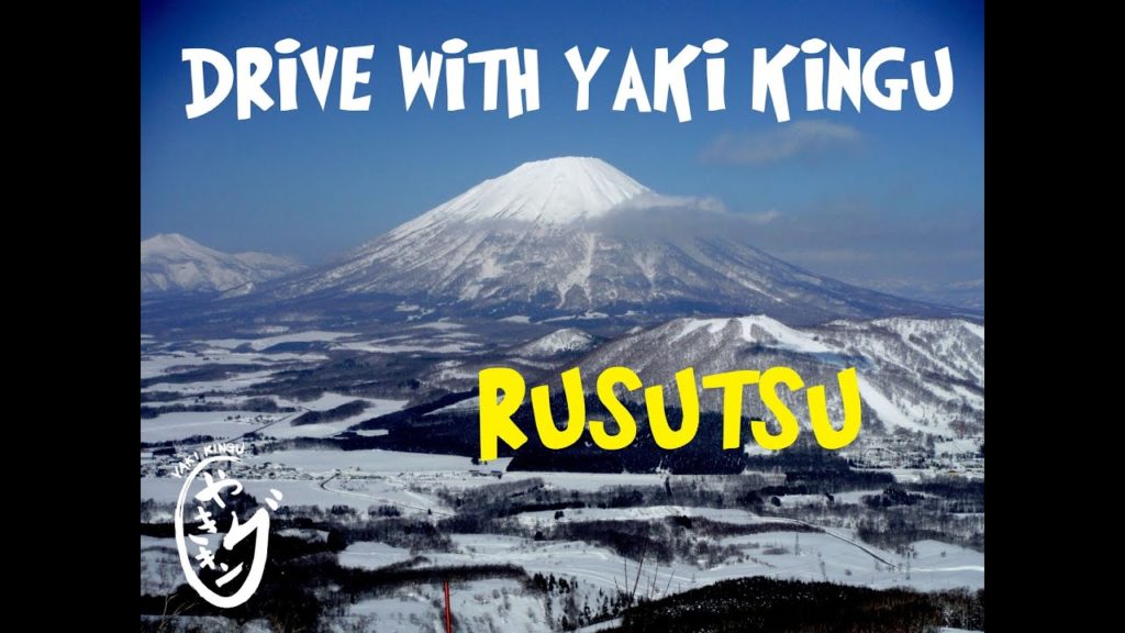 Drive with Yaki Kingu – RUSUTSU Drive with Yaki Kingu - RUSUTSU