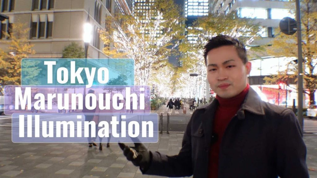 「Filipino Tourguide」Marunouchi Christmas Illumination 「Filipino Tourguide」Marunouchi Christmas Illumination