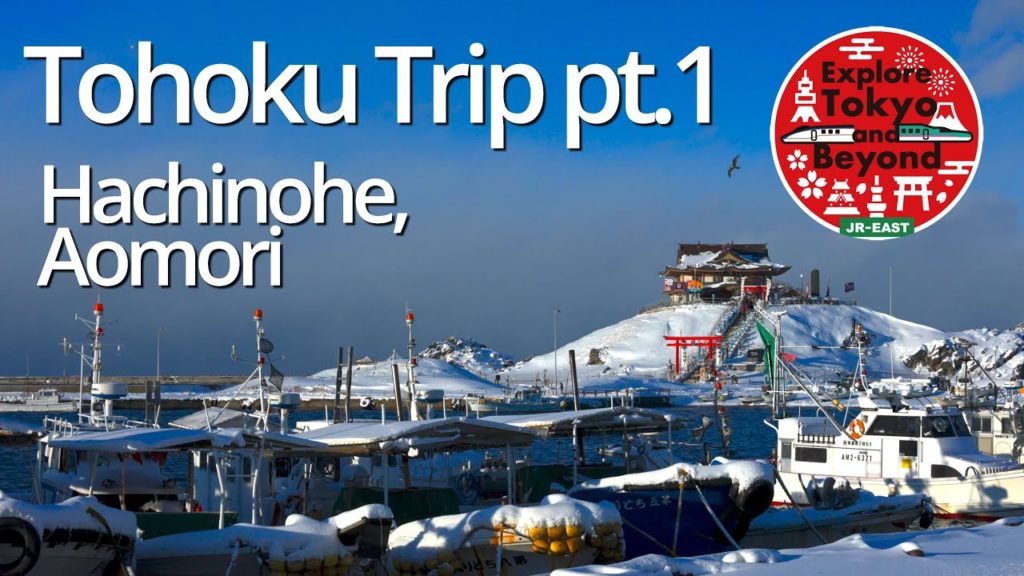 Exploring Tohoku with the JR East Pass! Part 1: Hachinohe, Aomori Exploring Tohoku with the JR East Pass! Part 1: Hachinohe, Aomori