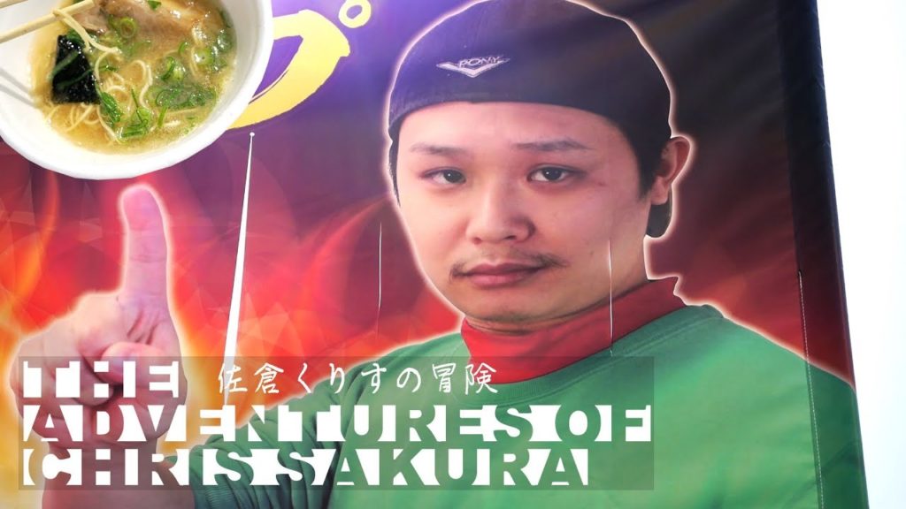 Kitakyushu Ramen Championship 2018