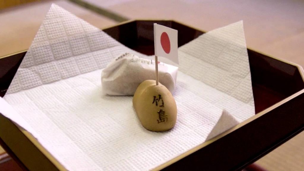 A Dirty Tatami Room / *Candy Factory & Young-Hae Chang Heavy Industries