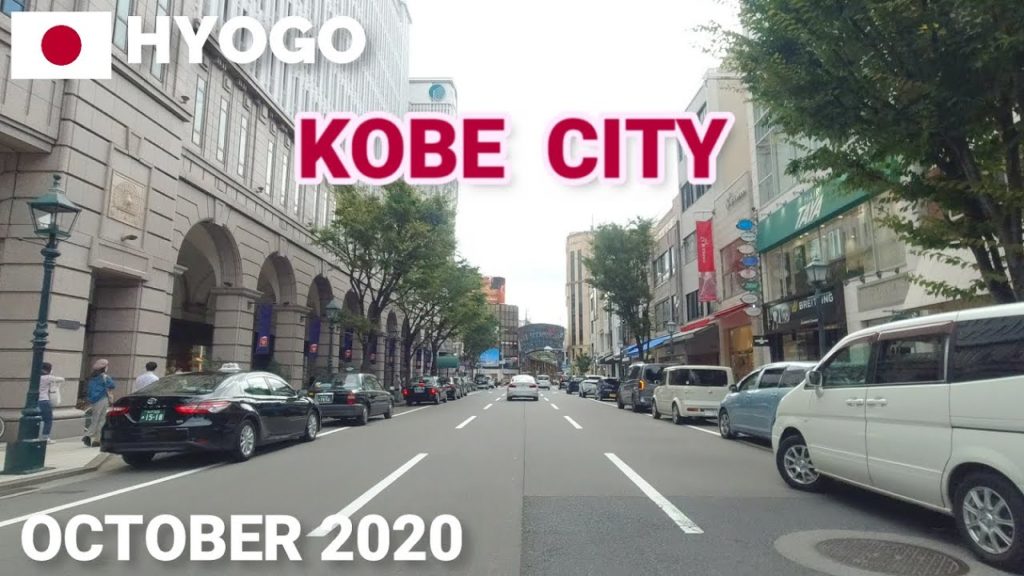 車載動画 – 神戸市中心部ぐるぐるドライブ2020 三ノ宮駅から旧居留地、生田神社など Kobe City Drive Japan 車載動画 - 神戸市中心部ぐるぐるドライブ2020 三ノ宮駅から旧居留地、生田神社など Kobe City Drive Japan