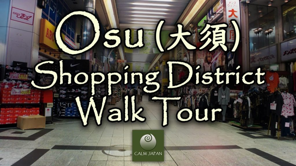 Osu Shopping District Walk Tour – Nagoya, Aichi Osu Shopping District Walk Tour - Nagoya, Aichi