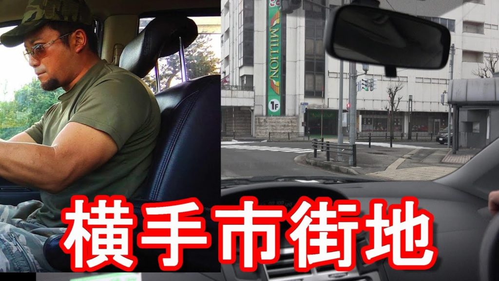 【横手焼きそばで有名】秋田県横手市中心街(市街地)をドライブ(運転)Driving in the city center of Yokote city in Japan