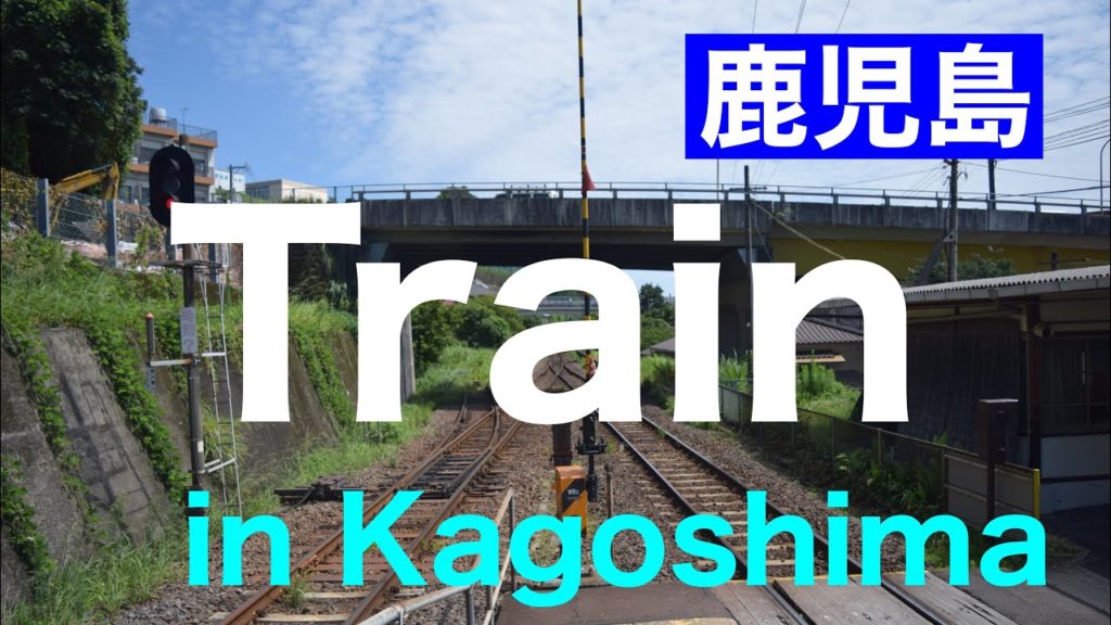 my train scenery in kagoshima.0:36 Ibusuki 1:26 Minami Kagoshima station