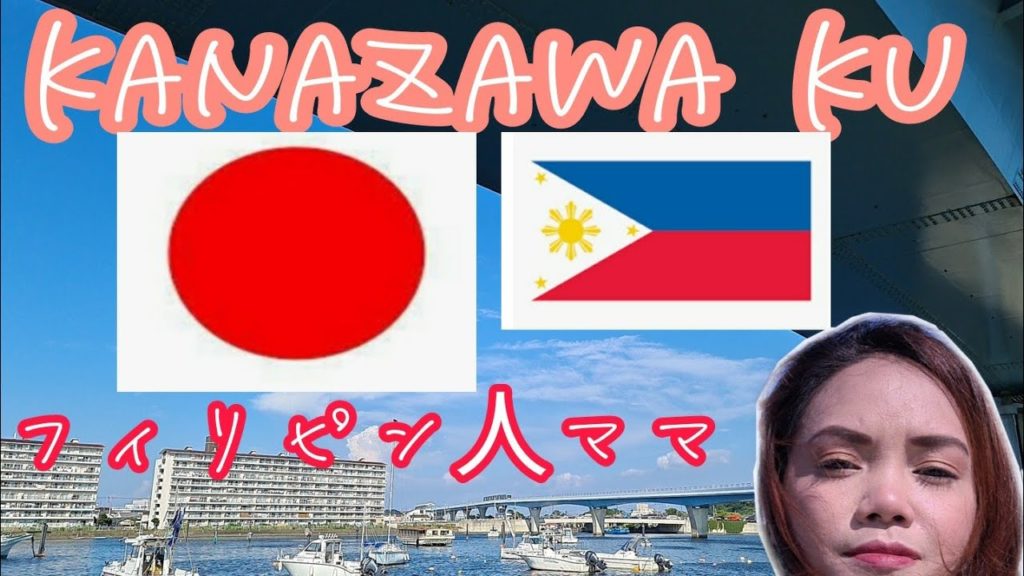 Yokohama Shi Kanazawa