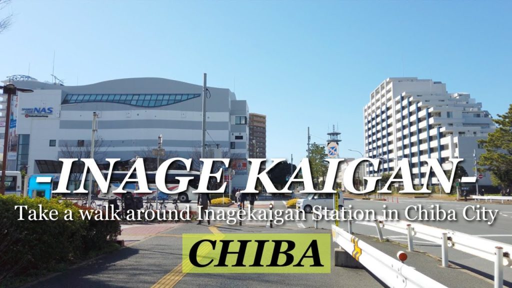 Japan walk -INAGE KAIGAN- （千葉　稲毛海岸駅（京葉線）を散歩）【4k】2021 February