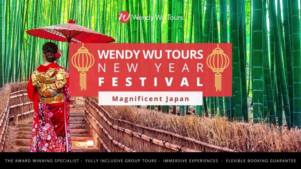 Magnificent Japan Premiere Magnificent Japan Premiere