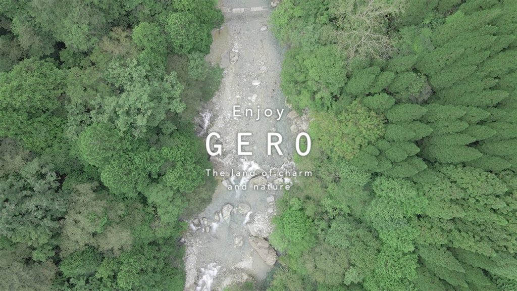 下呂温泉で遊ぶスポット紹介♪ – Enjoy GERO "The land of charm & nature" 下呂温泉で遊ぶスポット紹介♪ - Enjoy GERO "The land of charm & nature"