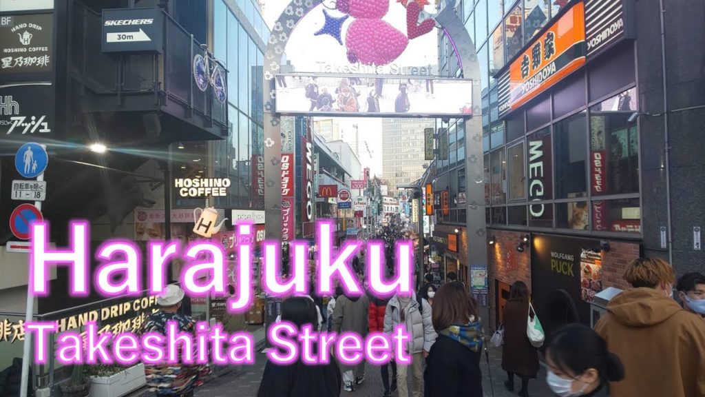 [Tokyo/Japan VR] Harajuku Takeshita Street @ 8K 360° VR / Feb 2021【原宿・竹下通り / 高画質VR映像】