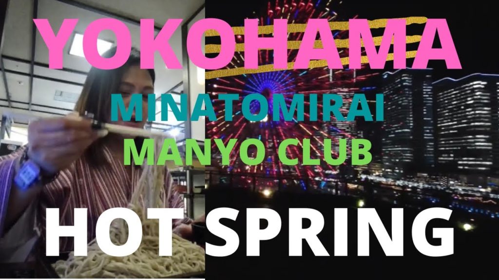 YOKOHAMA MINATOMIRAI  MANYO CLUB HOT SPRING YOKOHAMA MINATOMIRAI  MANYO CLUB HOT SPRING