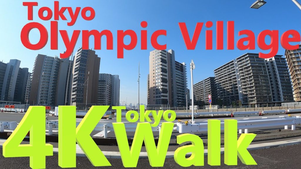 【4K】Tokyo Walk-Tokyo 2020 The Olympic Village at Harumi (Feb 2021)【GoPro9】/東京オリンピック選手村の現在（2021年２月）