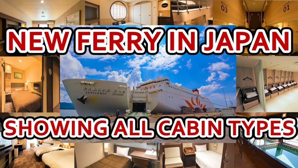 Ferry SUNFLOWER In JAPAN【SHOWING ALL CABIN TYPES】(Osaka → Shibushi) Ferry SUNFLOWER In JAPAN【SHOWING ALL CABIN TYPES】(Osaka → Shibushi)