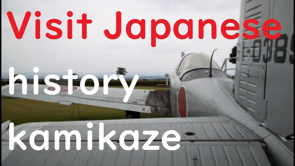 Visit Japanese history１"kamikaze attacks"/Japan, Kagoshima, Mizobe, Uwatoko Park,