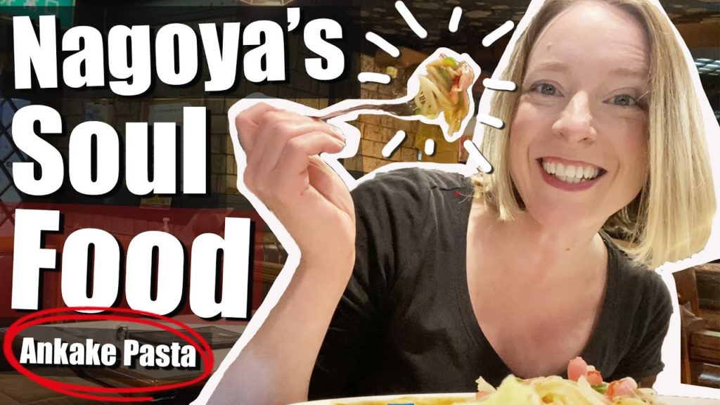 Nagoya's LOCAL Soul Food the "Ankake Spaghetti" at Yokoi Spaghetti House! Nagoya's LOCAL Soul Food the "Ankake Spaghetti" at Yokoi Spaghetti House!