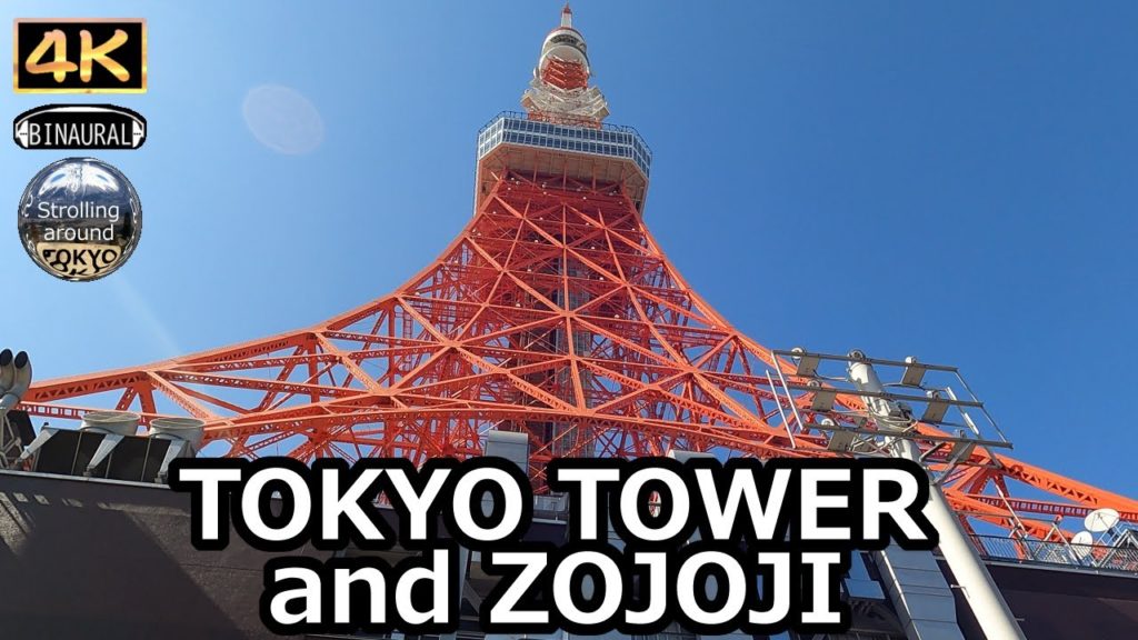 TOKYO TOWER and ZOJOJI Walking Tour - 4K Tokyo Japan