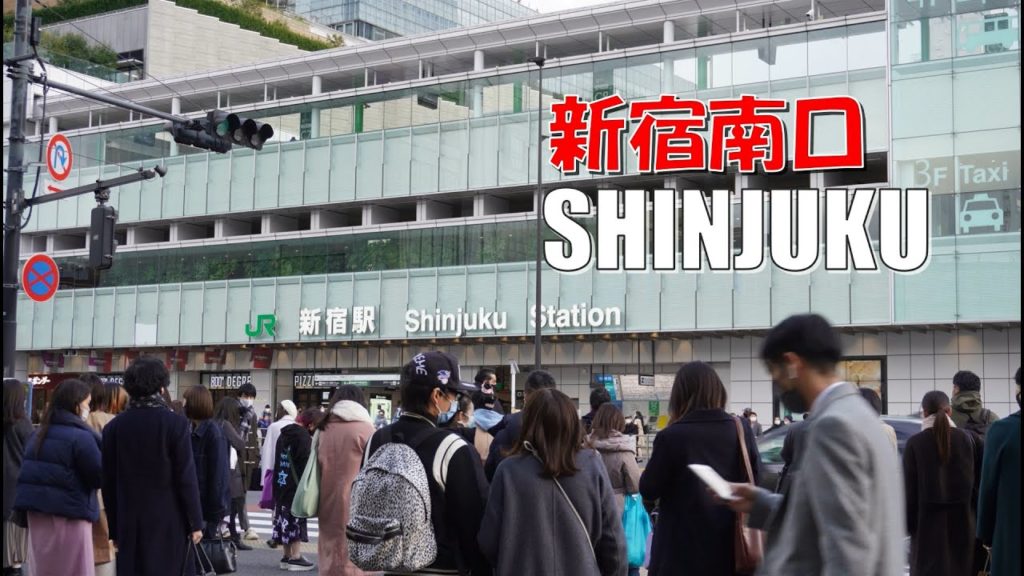 【4K】Tokyo Walk 2021 | Shinjuku South Exit | 新宿南口 バスタ新宿 | The busiest station | 신주쿠 남쪽입구 【4K】Tokyo Walk 2021 | Shinjuku South Exit | 新宿南口 バスタ新宿 | The busiest station | 신주쿠 남쪽입구