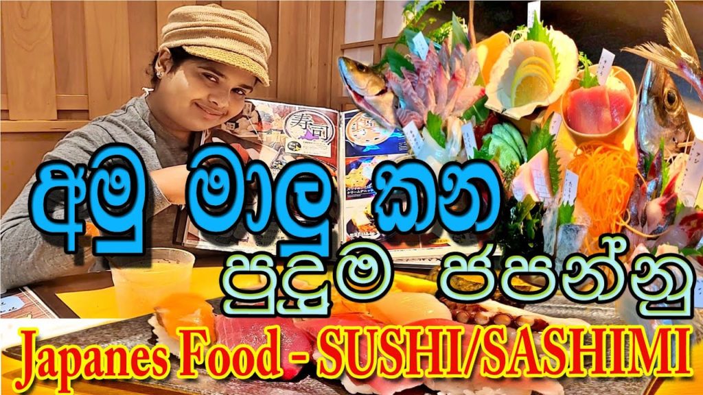 Japanese Street Food-SUSHI SASHIMI