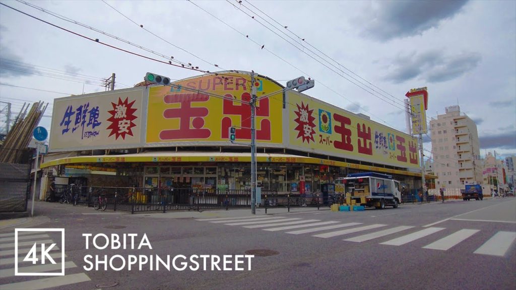 Nishinari, around the airin district | 4K with Binaural Audio Nishinari, around the airin district | 4K with Binaural Audio