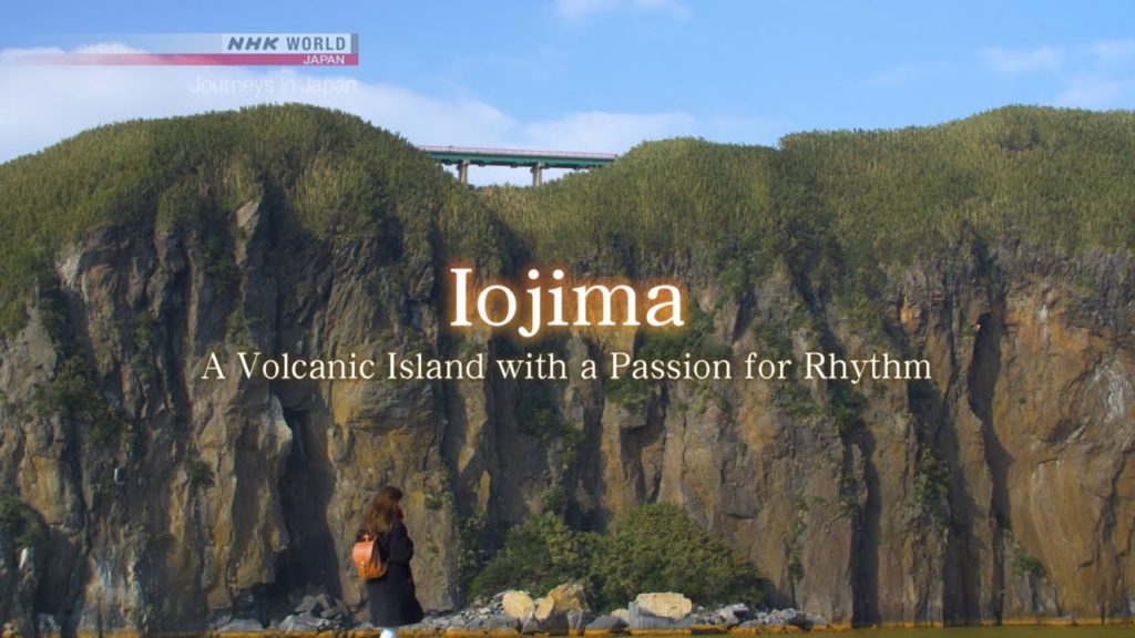 Iojima: A Volcanic Island with a Passion for Rhythm – Journeys in 🇯🇵n Iojima: A Volcanic Island with a Passion for Rhythm - Journeys in 🇯🇵n