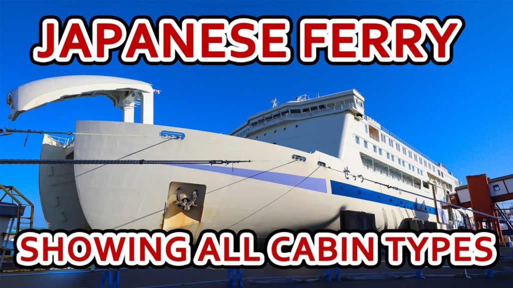 Hankyu Ferry In JAPAN【SHOWING ALL CABIN TYPES】(Fukuoka→Osaka)