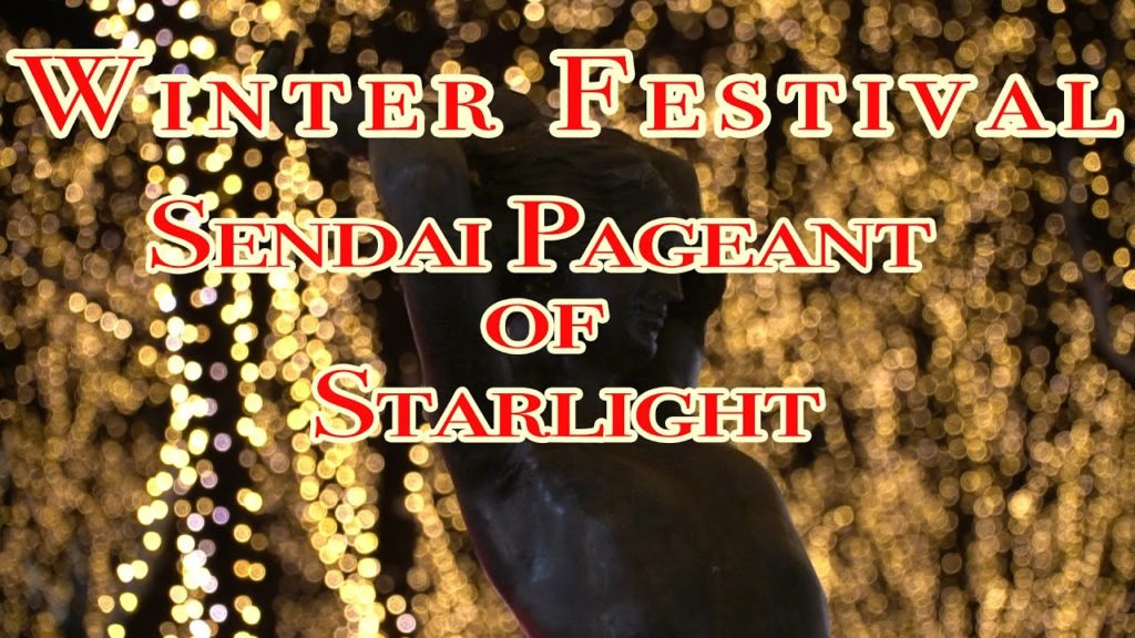Sendai Pageant of Starlight, Winter Tradition in Miyagi //Japan Halal TV Sendai Pageant of Starlight, Winter Tradition in Miyagi //Japan Halal TV