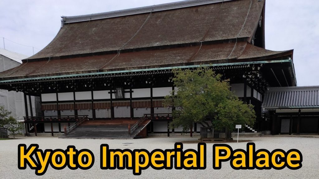 Kyoto Imperial Palace