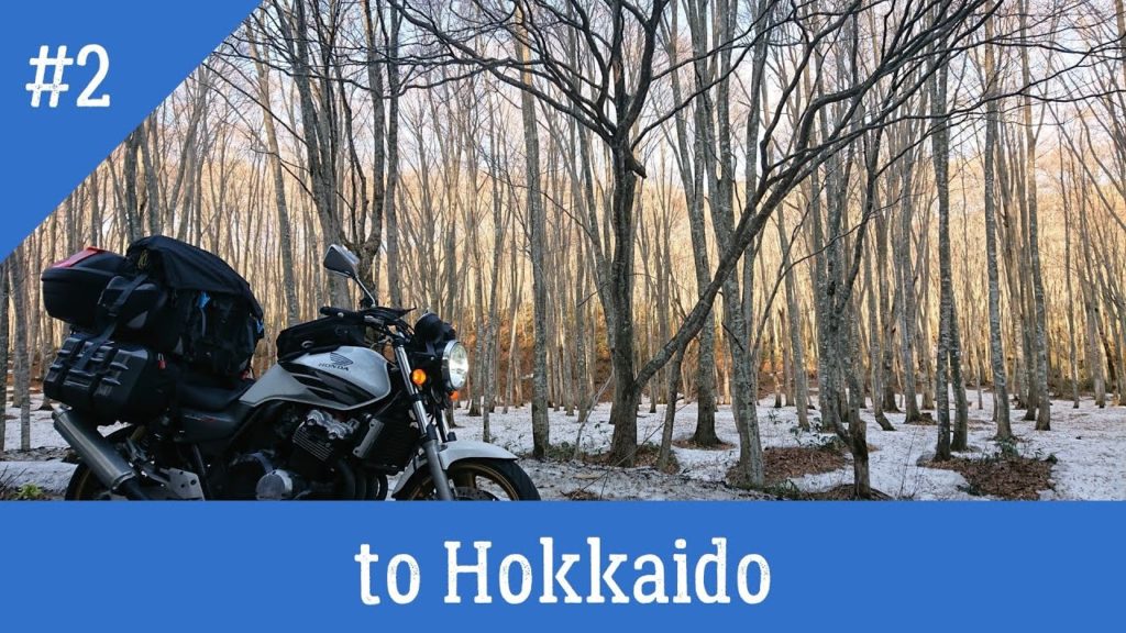 Riding in the countryside of Japan 02 – From Kanagawa to Hokkaido | HONDA CB400SF Riding in the countryside of Japan 02 - From Kanagawa to Hokkaido | HONDA CB400SF