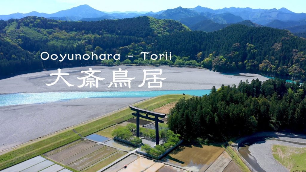 和歌山 大斎原鳥居 / Wakayama Ooyunohara-Torii / （癒し 自然 絶景 空中散歩 Japan Travel 4K Nature Relaxation）