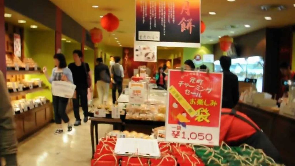 Yokohama China Town Japan