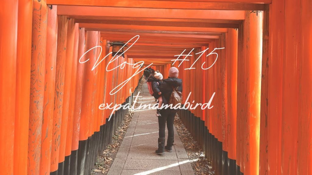 Vlog #15 I Day trip to Kyoto 2021 I Visiting Fushimi Inari shrine for the first time β© Vlog #15 I Day trip to Kyoto 2021 I Visiting Fushimi Inari shrine for the first time β©