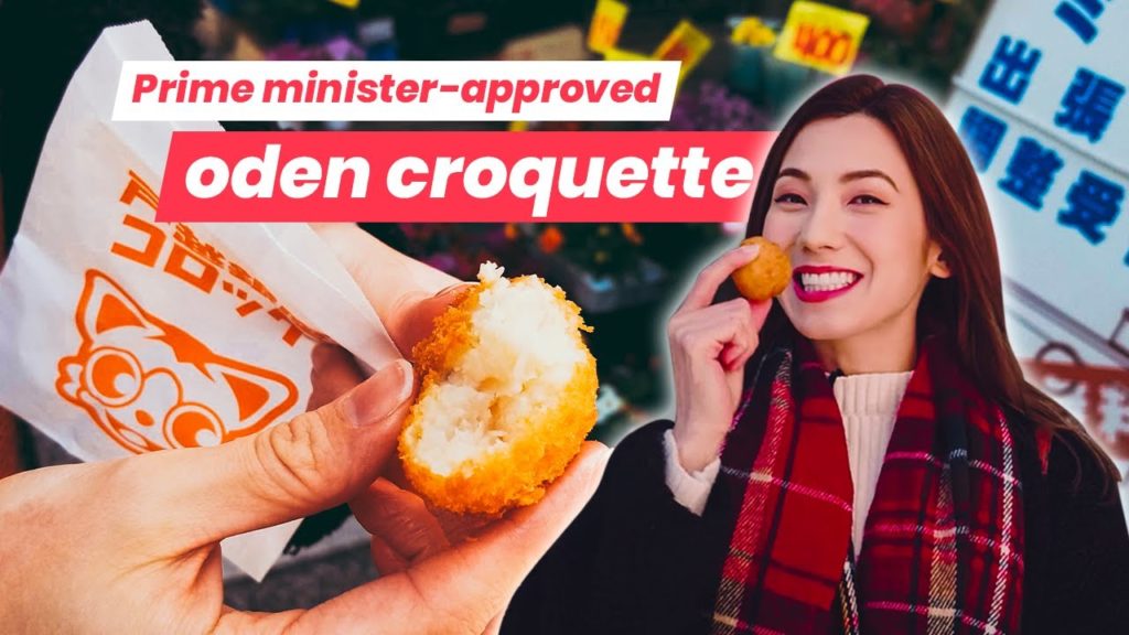 TOGOSHI GINZA STREET FOOD, Cute Local Shops & Tokyo’s Coziest Shrine TOGOSHI GINZA STREET FOOD, Cute Local Shops & Tokyo’s Coziest Shrine