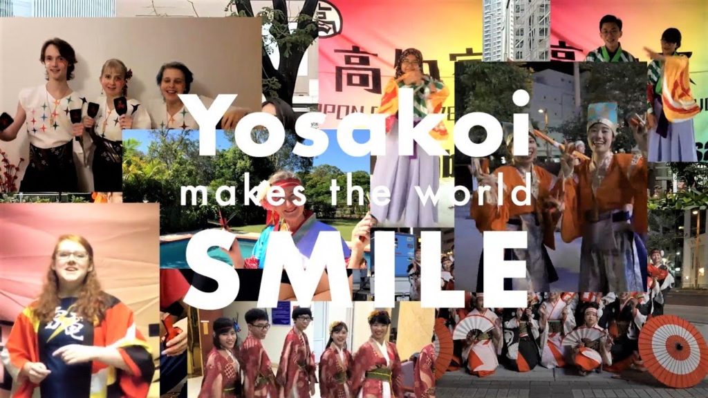 Yosakoi Makes the World Smile　90s ver