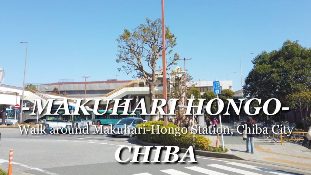 千葉市　幕張本郷駅（総武線）を散歩【4k】2021 February