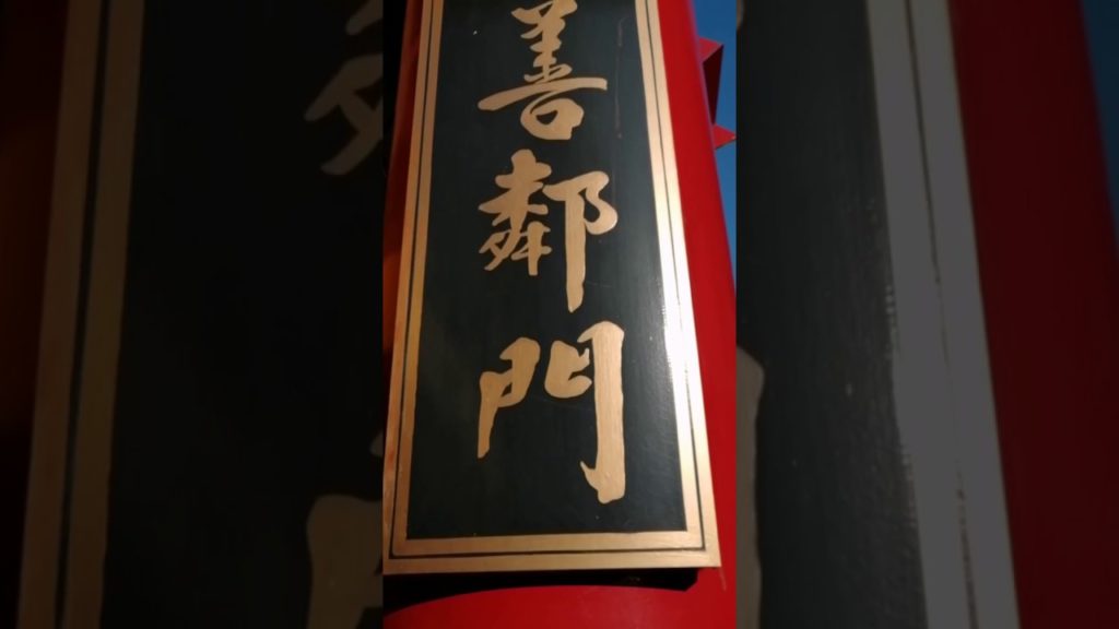 YAMASHITAPARK.CHAINATOWN. YOKOHAMA JAPAN.RAMEN