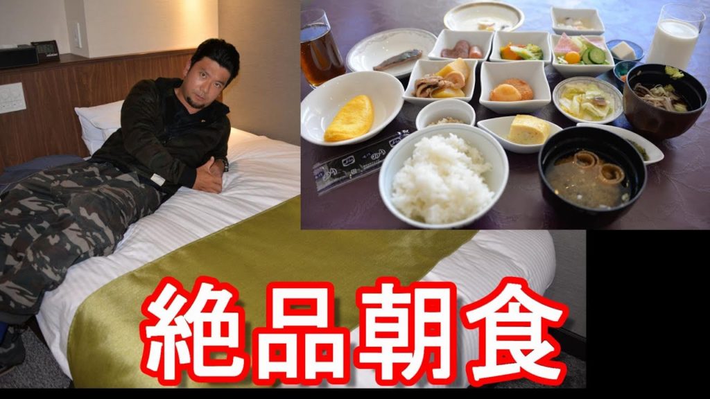 北海道札幌市で宿泊した『新さっぽろアークシティーホテル』美味な朝食!新さっぽろ駅隣接!Sapporo Arc city hotel in Sapporo city in Hokkaido,Japan 北海道札幌市で宿泊した『新さっぽろアークシティーホテル』美味な朝食!新さっぽろ駅隣接!Sapporo Arc city hotel in Sapporo city in Hokkaido,Japan