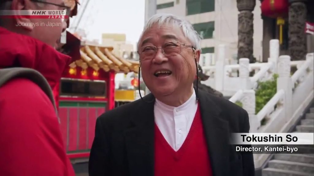 Travel Japan: Yokohama - A Port Town with It All