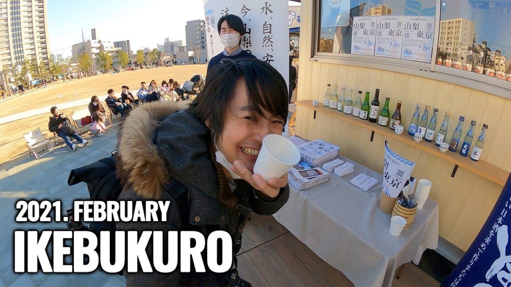 (Tokyo/東京) Ikebukuro Walk, Tokyo and Yamanashi Sake, Night Local Bus Ride #278 (Tokyo/東京) Ikebukuro Walk, Tokyo and Yamanashi Sake, Night Local Bus Ride #278