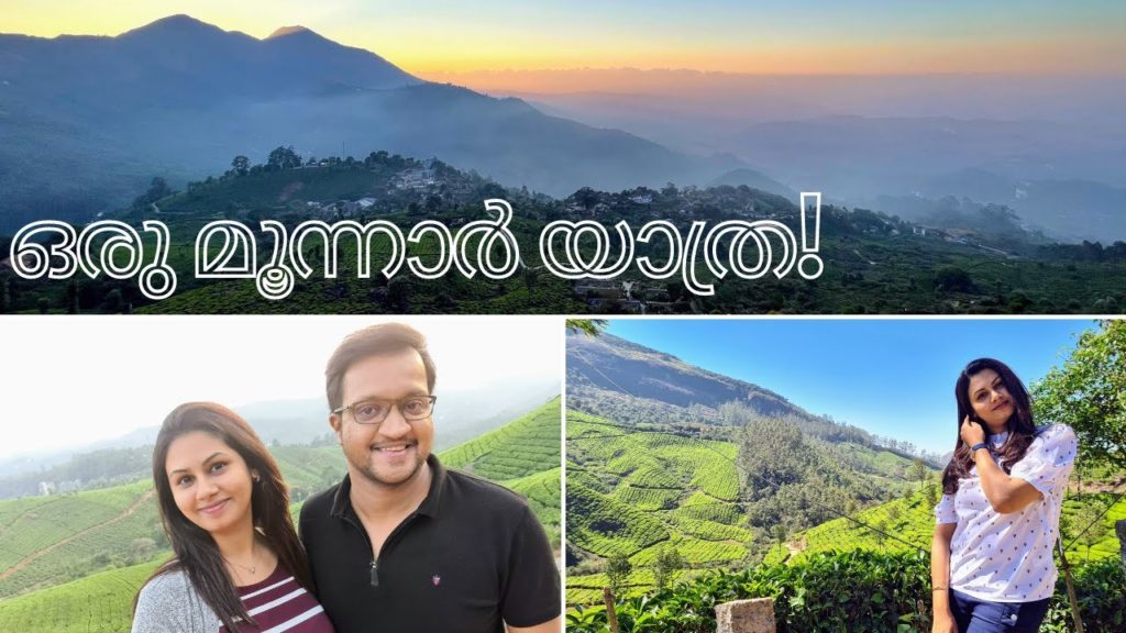 Munnar Trip Vlog | Keerthi's Katalog