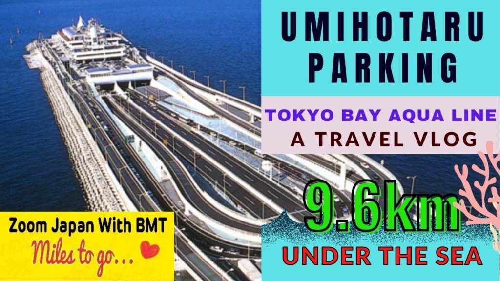 Tokyo Bay Aqua-Line UMIHOTARU PARKING #海ほたる #நீருக்கடியில் 9.6 km சுரங்கம்# #B'day Surprise for MOM# Tokyo Bay Aqua-Line UMIHOTARU PARKING #海ほたる #நீருக்கடியில் 9.6 km சுரங்கம்# #B'day Surprise for MOM#