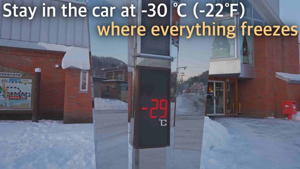Everything freezes -30 ℃(−22℉) Rikubetsu frigid car night in Hokkaido Another dimension of cold Everything freezes -30 ℃(−22℉) Rikubetsu frigid car night in Hokkaido Another dimension of cold