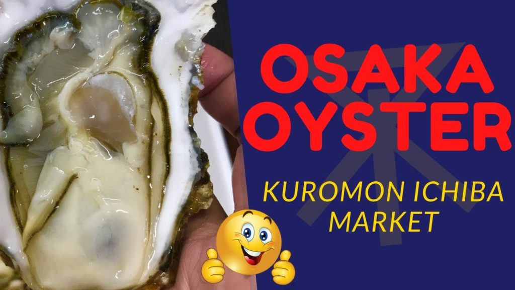 Delicious Oysters at Kuromon Market Osaka  大阪市