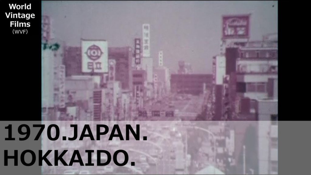 1970.JAPAN.HOKKAIDO.The scenery of Sapporo. The old-fashioned atmosphere is very beautiful.